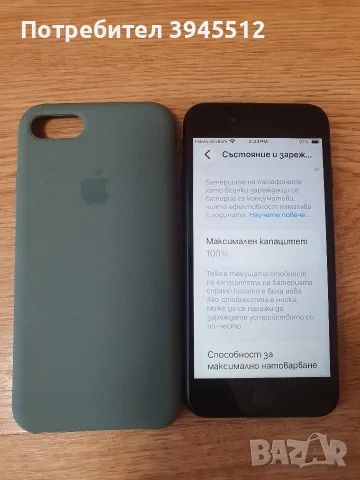Iphone 11 64 gb, снимка 12 - Apple iPhone - 56316047