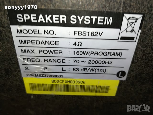 поръчани-lg fbs162v 2x160w/4ohm-2бр тонколони-germany 1408211800, снимка 7 - Тонколони - 33816367