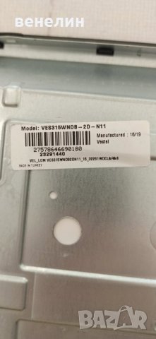 17MB97 Телевизор Hitachi 32HBT41A на части -НОВ ПОДСВЕТ, снимка 7 - Части и Платки - 37143864