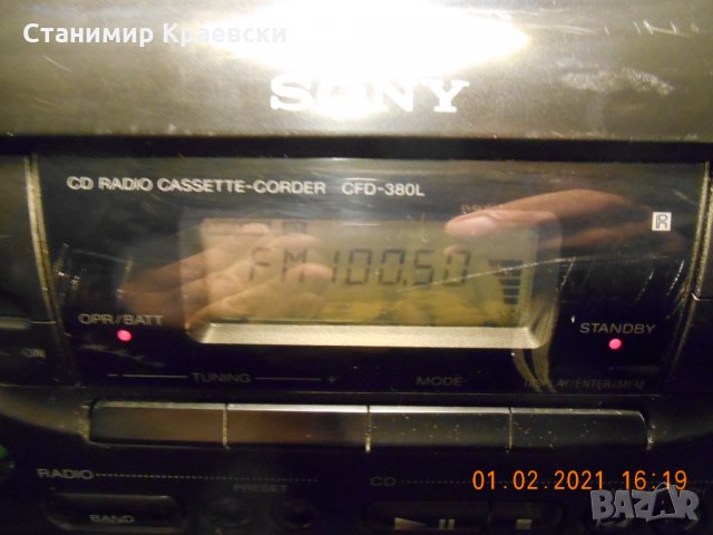 SONY CFD 380L portable CD Fm Boombox, снимка 5 - Радиокасетофони, транзистори - 31672096