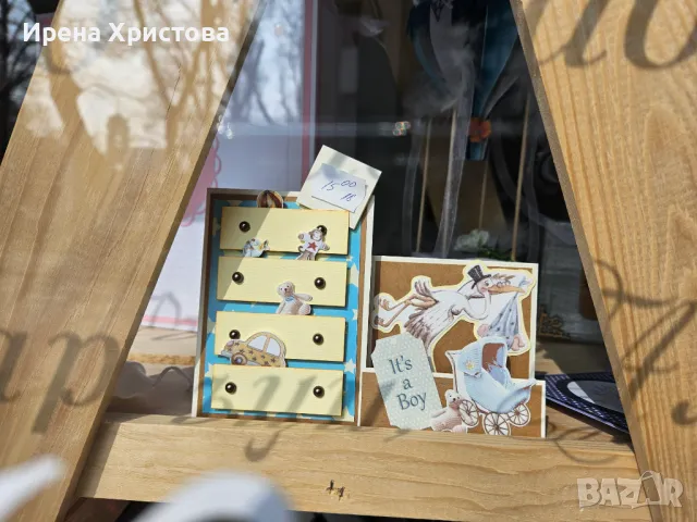 Ръчно изработени картички за деца