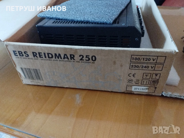 Продавам EBS REIDMAR глава за бас китара 250 470w Dynamic output power. , снимка 11 - Китари - 54123704