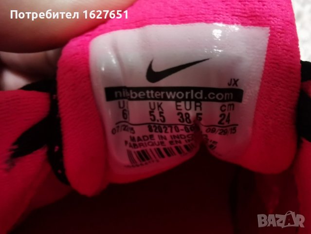 Оригинални дамски маратонки Nike 38.5, снимка 6 - Маратонки - 44238570