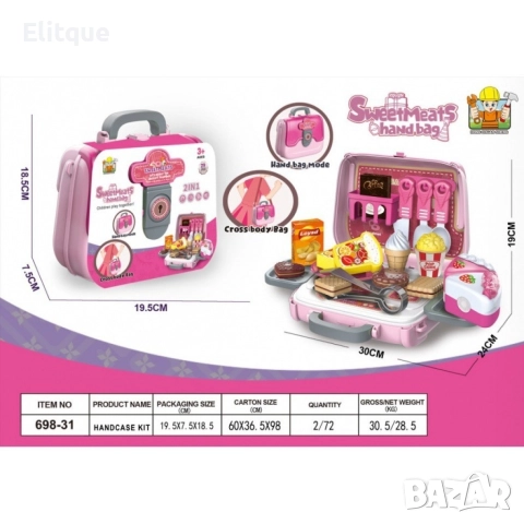 Детска чанта с принадлежности, снимка 18 - Други - 52800497