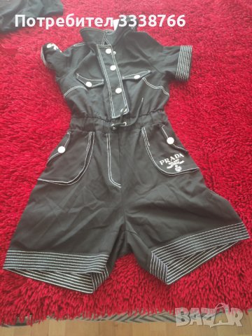 Дамски гащеризон 