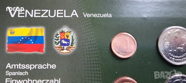 Монети. Венецуела. Лот . Нови монети., снимка 2 - Нумизматика и бонистика - 42846114