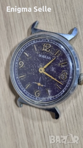 Винтидж часовник "Победа" (Pobeda). , снимка 2 - Мъжки - 52965806