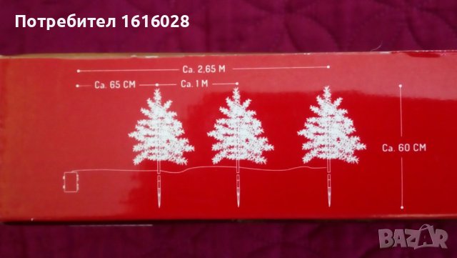 3 броя свързани елхи с 36 LED лампички.Коледна декорация., снимка 18 - Декорация за дома - 38859801