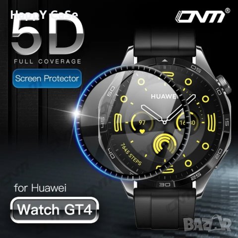 Huawei Watch GT4 GT4 Pro 41 46mm. / 5D Протектор за цял екран, снимка 1 - Смарт гривни - 42316717