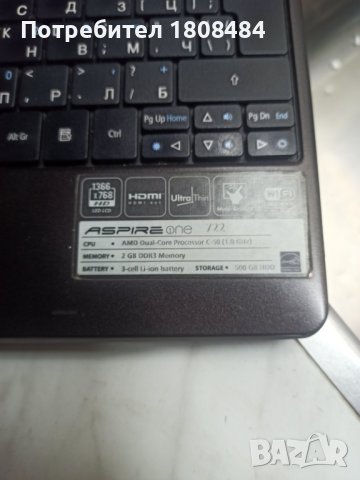 Лаптоп Асер 722, работи, но е ударен дисплея, може и за части , снимка 3 - Лаптопи за дома - 42458634