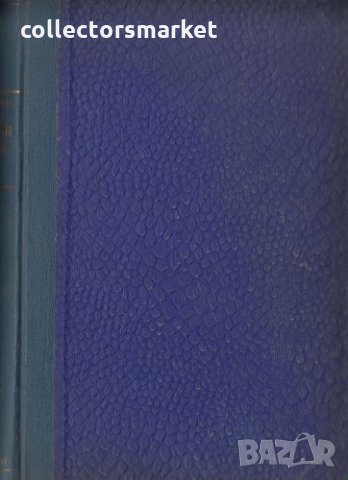 Мартинъ Идънъ, снимка 2 - Художествена литература - 31739232