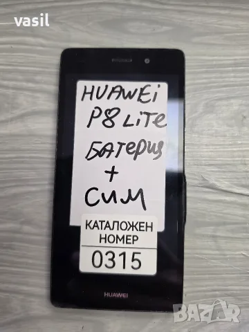 HUAWEI P8 LITE части (0315)