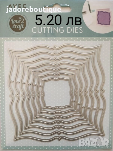 Щанци за изрязване и релеф Рамки различни видове, снимка 7 - Други - 38687967