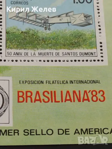 Пощенски блок марки чисти перфектно състояние поща КУБА за КОЛЕКЦИЯ ДЕКОРАЦИЯ 46531, снимка 4 - Филателия - 47320949