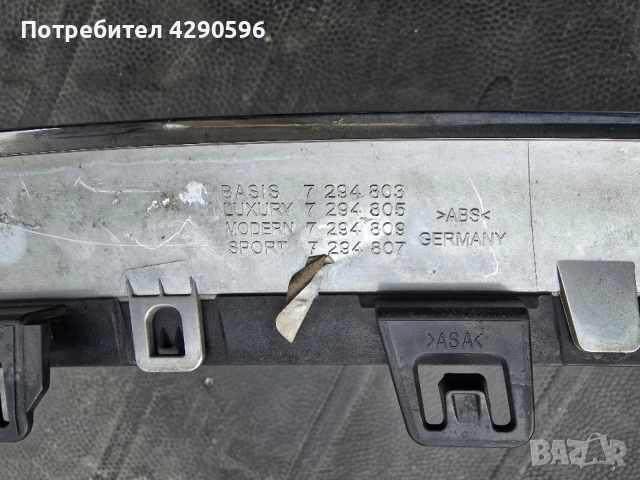 Лява решетка 7294803 за BMW 3 - F34 GT / БМВ ф34, снимка 3 - Части - 52774312