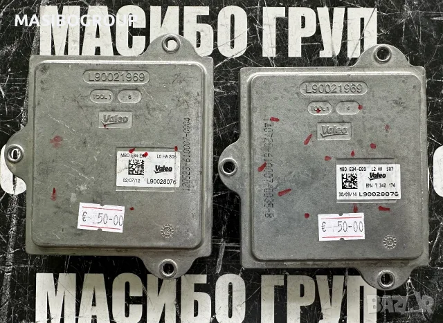 Баласт платка Led за фар за Бмв Bmw X1 E84 Bmw Z4 E89,L90021969 и 7342174