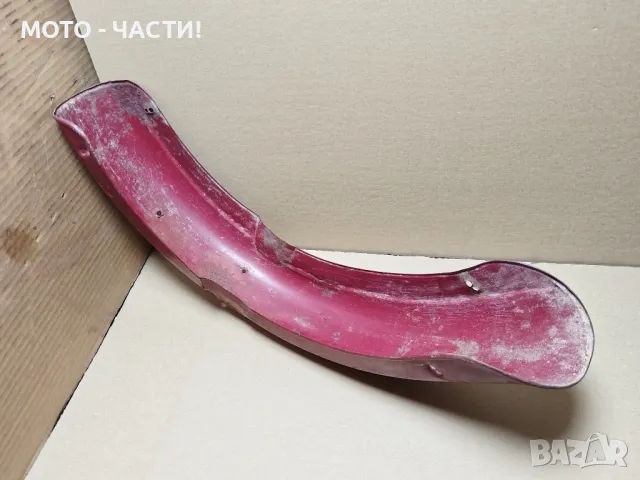 Преден Калник За Мотопеди. , снимка 6 - Части - 49688620