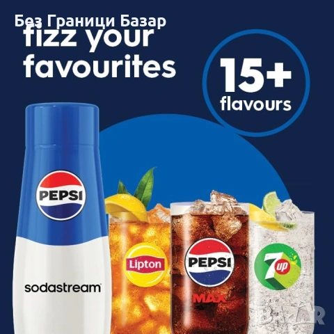 Нов Сироп за SodaStream Lipton лимонов студен чай 6 броя без захар по 440 мл, снимка 3 - Други - 54195158