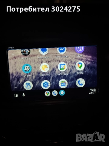 Мултимедия за Пежо 2008, снимка 3 - Аксесоари и консумативи - 51525149