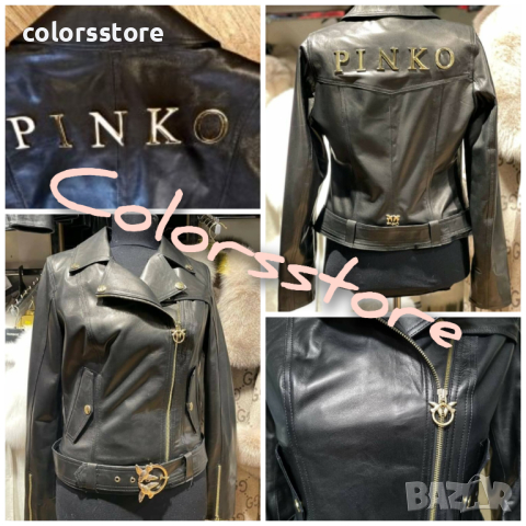 Кожено яке Pinko кодVL204p