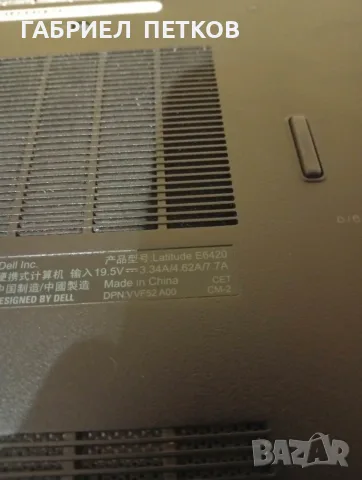 продавам DELL latitude.E6420 windows 10, снимка 5 - Лаптопи за дома - 56534517