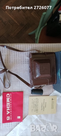 Ретро фотоапарат Смена 8, снимка 7 - Фотоапарати - 52848507