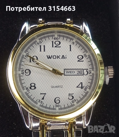 Мъжки часовник , снимка 3 - Мъжки - 51971462