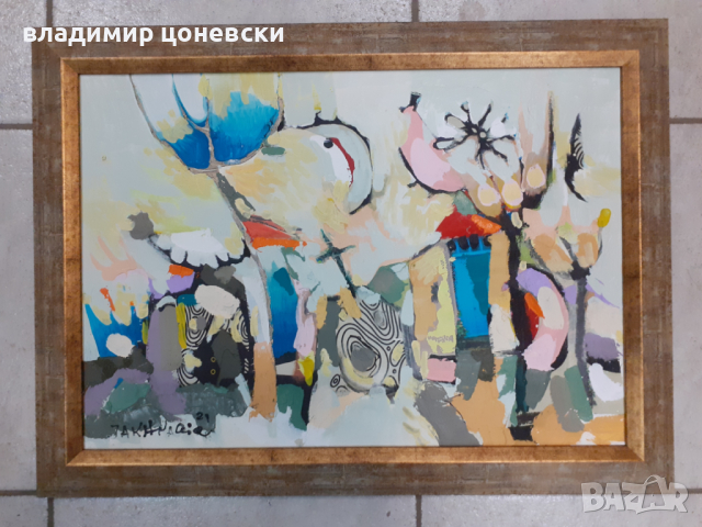 Иван Яхнаджиев ,маслена картина,живопис,масло на плоскост