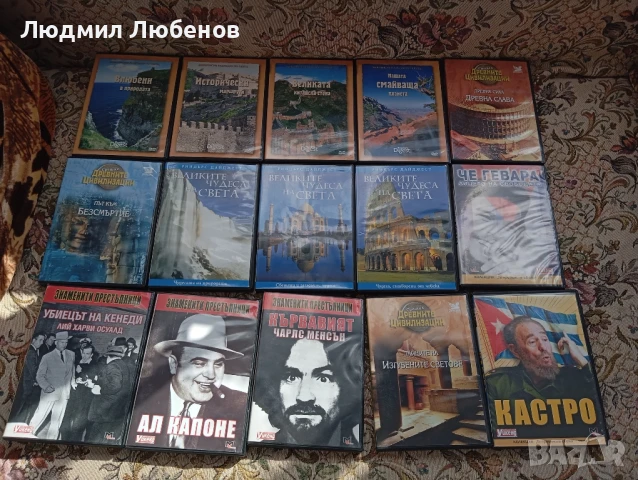 Лот 15бр.DVDдискове с документални филми на български език
