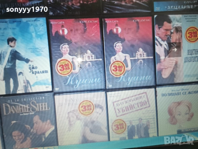 NEW DVD-НОВ ДИСК ПО ИЗБОР 15 ЕВРО ЗА БРОЙ 2004262000LCHERY1, снимка 9 - DVD филми - 54257744