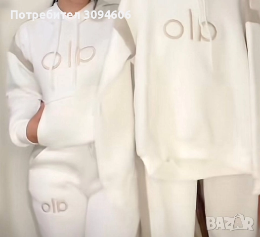 Последни бройки