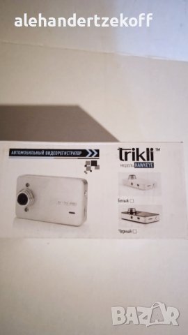 Камера за автомобил/кола DVR Full HD 1080 Видеорегистратор, снимка 4 - Аксесоари и консумативи - 37045630