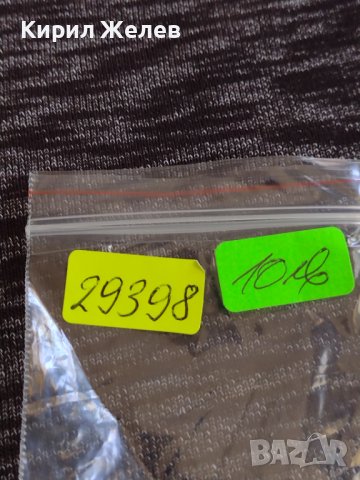 Монета  5 лева 1930г. Царство България Хан Крум за колекционери 29398, снимка 8 - Нумизматика и бонистика - 37614112