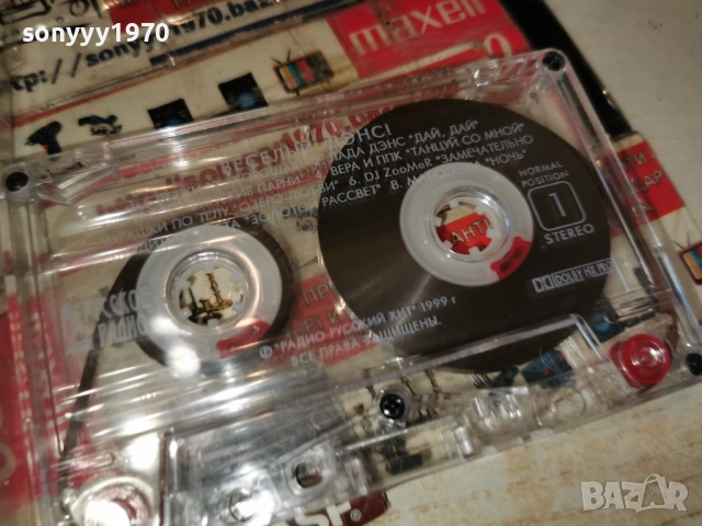 ВЕСЕЛИЙ ДЕНС-ОРИГИНАЛНА КАСЕТА 2212251541, снимка 5 - Аудио касети - 52875683