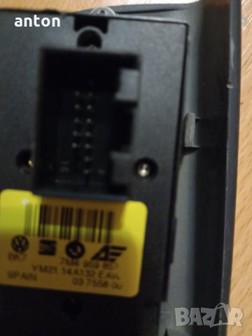 Копчета за ело стъкла, снимка 4 - Аксесоари и консумативи - 35209090