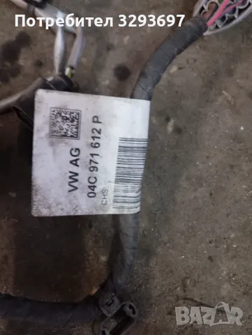 Продавам за VW Skoda seat 2015г., снимка 13 - Части - 48973486