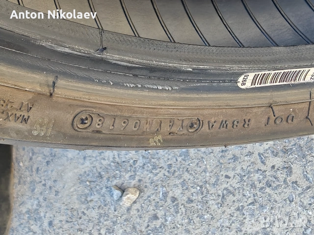Гуми Dunlop GPR300, 110/70/17 и 150/60/17, снимка 3 - Гуми и джанти - 54324701