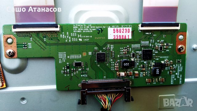 PHILIPS 42PFH6309/88 със счупена матрица ,715G6353-P01-000-002H ,715G6165-M02-000-005N ,6870C-0469A, снимка 9 - Части и Платки - 31346890