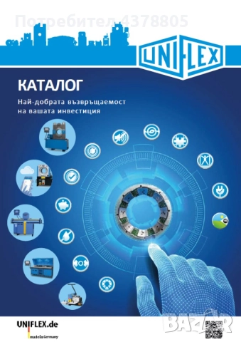 Машини за кербоване и аксесоари за производство на хидравлични и индустриални маркучи, снимка 5 - Други машини и части - 51561758