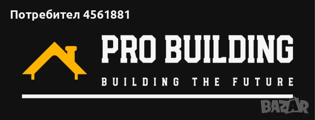 🏗 СТРОИТЕЛНИ ДЕЙНОСТИ – ВСИЧКИ ВИДОВЕ!  ✅ Ремонт и довършителни работи на апартаменти, къщи и офиси, снимка 1