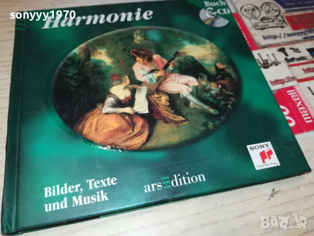 🍀HARMONIE CD+КНИГА ОТ ГЕРМАНИЯ 1905251729, снимка 10 - CD дискове - 50349261