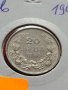 Монета 20 лева 1940г . Борис трети Цар на Българите за колекция - 27337, снимка 11