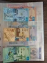 Колекция банкноти цял свят, снимка 17