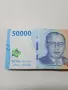 ИНДОНЕЗИЯ БАНКНОТИ 100,000-50,000 РУПИИ , снимка 3
