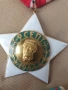 НРБ - Социалистически награди Ордени и медали Широк спектър, снимка 6