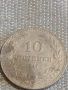Две монети 10 стотинки 1888г. / 10 стотинки 1917г. Царство България за КОЛЕКЦИЯ 16880, снимка 7