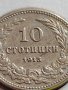 МОНЕТА 10 стотинки 1913г. ЦАРСТВО БЪЛГАРИЯ УНИКАТ ПЕРФЕКТНО СЪСТОЯНИЕ ЗА КОЛЕКЦИОНЕРИ 35825, снимка 3