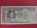 Банкнота Монголия много красива непрегъвана перфектна за колекционери 28394, снимка 4