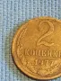 Стара монета 2 копейки 1977г. СССР рядка за КОЛЕКЦИЯ ДЕКОРАЦИЯ 39052, снимка 4