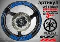 Yamaha YZF R6 кантове и надписи за джанти, снимка 3